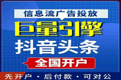 案例分享：今日头条信息流广告如何实现高效转化