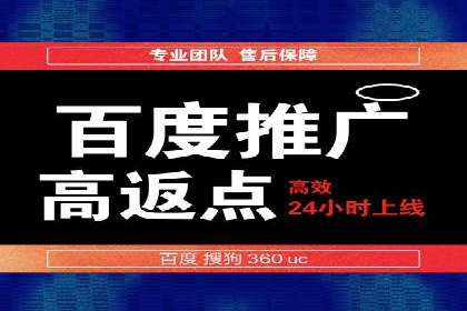 百度竞价账户优化全攻略：案例解读与效果提升