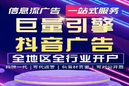信息流广告投放实战经验分享
